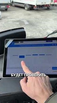 Mercedes-Benz Atego Inspection #trucks #tractor #truckexpert