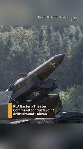 Multiple forces of the Eastern Theater Command of the Chinese People's Liberation Army (PLA) started drills code-named "Justice Mission 2025" around Taiwan Island Monday. The PLA Eastern Theater Command is dispatching its Army, Navy, Air Force and Rocket Force troops to conduct drills in the Taiwan Strait and areas to the north, southwest, southeast and east of Taiwan Island. With vessels and aircraft approaching Taiwan Island in close proximity from different directions, troops of multiple serv