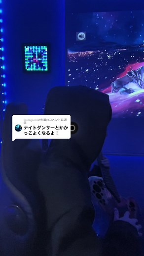 かっこいい通知音作成！先輩への返信楽曲