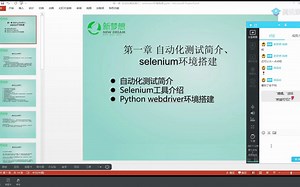 Selenium环境搭建和基本使用