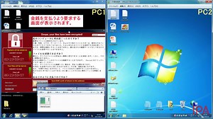 「WannaCry」感染デモ動画をIPAが公開