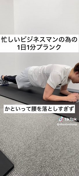 浅草橋で腹筋を鍛える！筋トレ女子のシックスパック挑戦