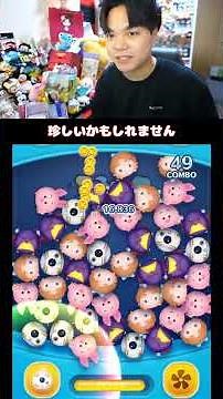 スターウォーズツムのBB-8が約3年振りに復活したので性能について解説✨【こうへいさん】【ツムツム】#ツムツム #コイン稼ぎ #スターウォーズ #BB8