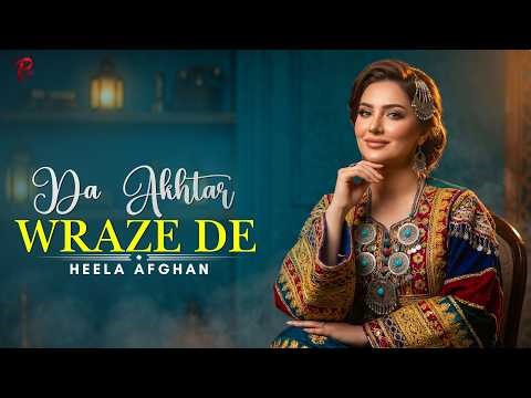 Da Akhtar Wraze De - Heela Afghan | New Pashto Song 2026 | Pashto Vibes Official