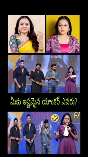Suma Kanakala Sai Dharam Tej Varun Vaishnav Speech New Update Latest Fan Movie Songs Trailer