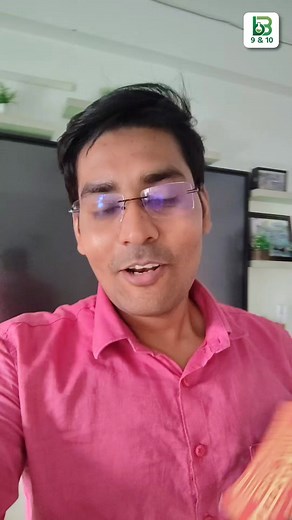 120K views · 2K reactions | ABTA Test Paper Solution Series শুরু হয়ে গেছে  | Madhyamik 2026 #bongmistry9&10 #abtatestpaper #madhyamik2026 #liveclass #science #nkdsir | BongMistry | Facebook