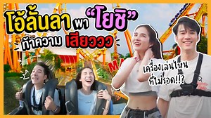 753K views · 53K reactions | โอ้ลั้นลามาแว้ววว...