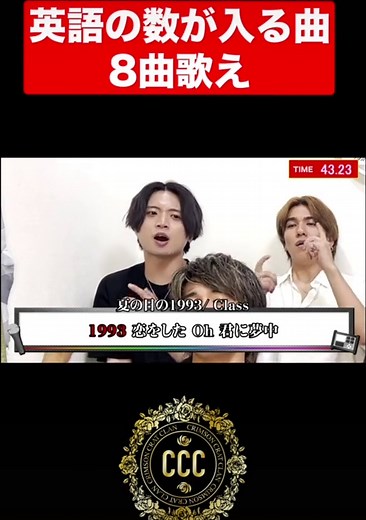 英語の数が入る曲8曲を歌おう！