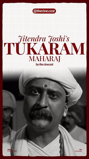 𝗧𝗛𝗘 𝗖𝗜𝗡𝗘𝗖𝗔𝗦𝗧™ on Instagram: "🎬 Tukaram (2012) 🎥 Director: Chandrakant Kulkarni 👥 Cast: Jitendra Joshi, Radhika Apte, Vrishasen Dabholkar, Padmanabh Gaikwad, Prateeksha Lonkar, Veena Jamkar, Sharad Ponkshe, Yatin Karyekar ⭐ IMDb Rating: 7.4/10 🕉️ This Marathi biopic brings to life the story of Sant Tukaram, a 17th-century poet-saint and true devotee of Lord Vitthal. His Abhangas