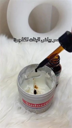 ‏#تفتيح #explor #glowup #skincare #اكسبلور