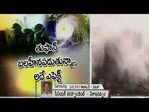 Cyclone Lehar Updates