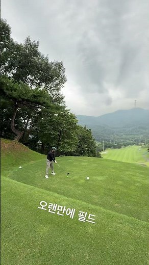 #프린세스cc #golf #골프