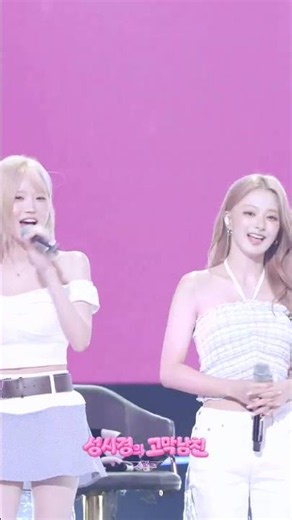 [Highlight] fromis_9 - 8282 [The Seasons: Sung Si-kyung’s Ear-Candy] | KBS Broadcast