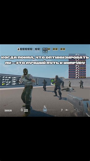 Оптимизация ПК: 100 профессиональных сборок