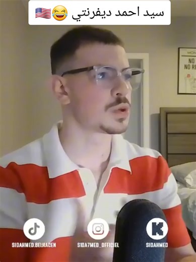 sidahmed Part 5 #paris #philadelphia #america #foryourpage #marseille