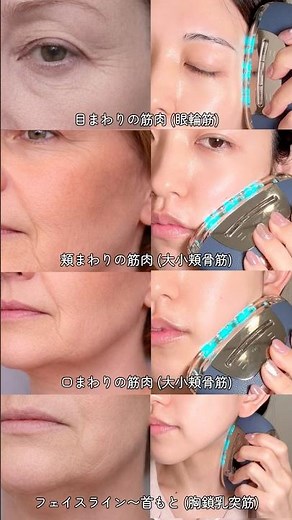 【ヤーマン公式】リフトケア＊特化型美顔器 #リフトロジーSP