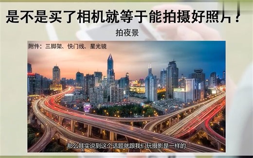 无人机常用配件的选择和推荐