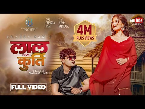 Chakra Bam | Laal Kurti_लाल कुर्ती | Anxmus | Hema Sapkota | Doteli Folktronic | Nepali song | 2024