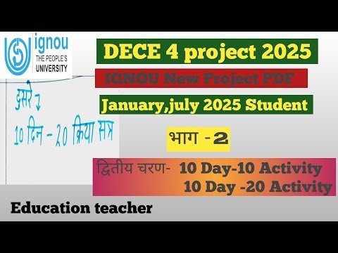 DECE 4 New project pdf file in Hindi 2025|चरण -2 full project video|DECE 4 project full PDF files|