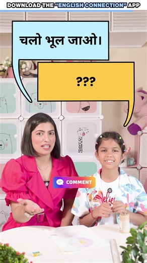 English Connection on Instagram: "Hindi to English Sentences for Daily Use 😱 Part 21 Adi & Kanchan English Connection Download English Connection App from the Google Play Store. #hinditoenglish #dailyusesentences #englishconversation #learnenglish"