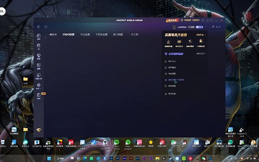 如何2分钟快速置换CFG文件
