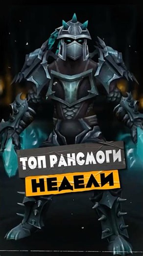TOP COMMUNITY TRANSMOGS! BETTER THAN BLIZZARD'S MIDNIGHT WOW NEWS 12.0.7 WORLD OF WARCRAFT