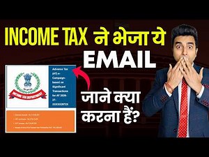 Income Tax Department Sending Email Notices in 2026? | Advance Tax SFT Alert Explained