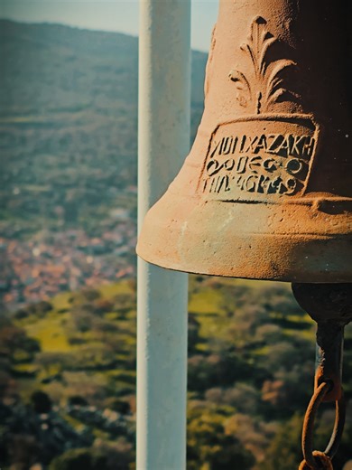 #Προφητης Ηλιας.Σκαλοχωρι.Καλημερα,απ' τα ψηλα.Καλη εβδομάδα με Υγεία να έχουμε