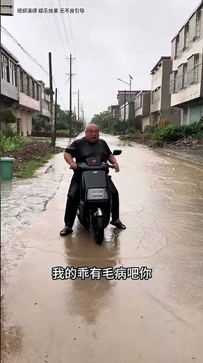 This person has no driving quality #funny #laugher #comedy