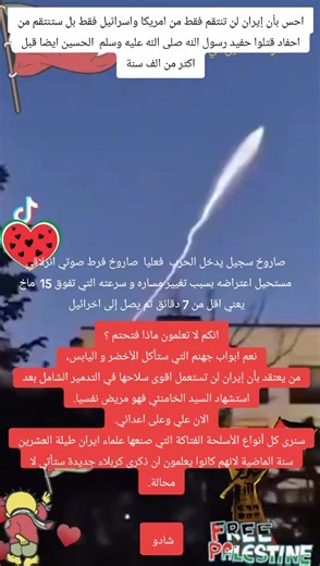 Videos de Chado Radio Chada FM (@chado.radio) con “الصوت الأصلي - عالم ريلاكس 2”