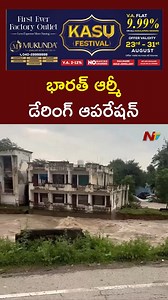 31K views · 157 reactions | Indian Army Aviation Evacuates 22 CRPF Personnel & 3 Civilians from Madhopur Headworks #indianarmy #viralvideo #NTVTelugu | Ntv Telugu | Facebook