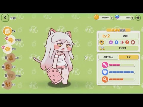 [트릭컬 리바이브] 모든 캐릭터 (사도) 스탠딩모션 / 공격 모션 모음. 에피드 게임즈 신작 귀여운 2D 애니메이션 RPG 게임 기대작 (2023년 출시예정 모바일게임 추천?)