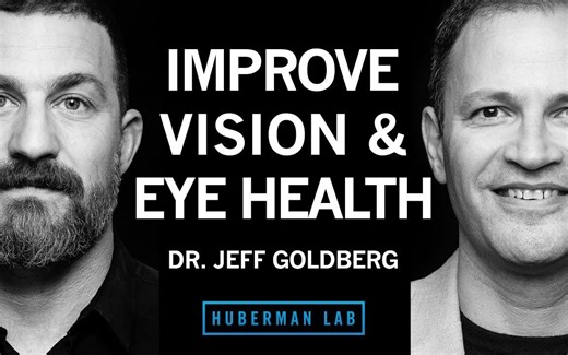 杰弗里·戈德堡博士：如何改善您的眼睛健康并预防视力丧失 用眼卫生 【Huberman Lab】播客 斯坦福教授Andrew Huberman