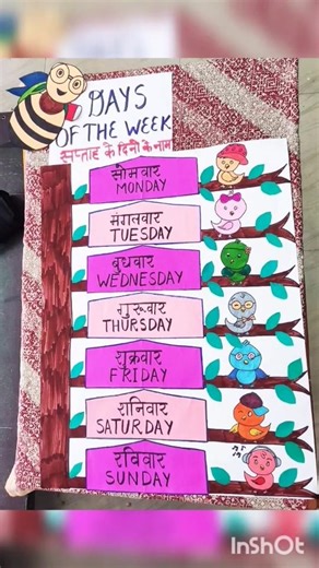 Days of the Week Chart TLM | Days Name Chart Drawing |School Project #chart#schoolproject#diy#shorts