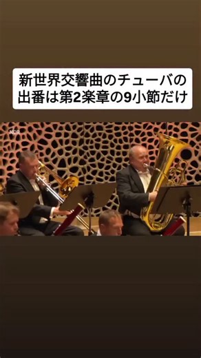 オキニクラシカ on Instagram: "アラン・ギルバート（指揮）NDRエルプフィルハーモニー管弦楽団（北ドイツ放送校曲楽団） ドヴォルザーク：交響曲第9番「新世界より」 （演奏：2024年） 元動画 Antonín Dvořák: Sinfonie Nr. 9 "Aus der neuen Welt" | Alan Gilbert | NDR Elbphilharmonie Orchester https://youtu.be/uxlvRNloM6M?si=wdOly7mfGlhooHas #クラシック音楽"