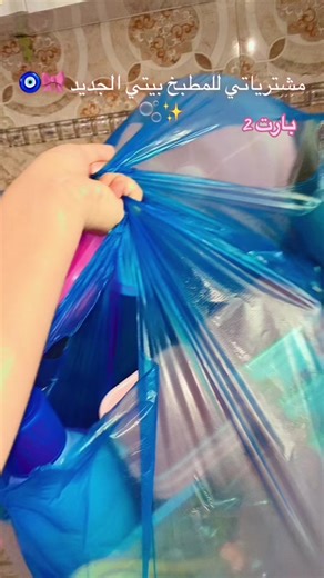 فيديوهات أنشأها roro_shop.1🎀🛍️ (@roro_shop.1) باستخدام الصوت الأصلي - roro_shop.1🎀🛍️