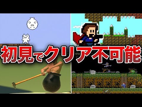 [Shocking] 5 games that are seriously too difficult