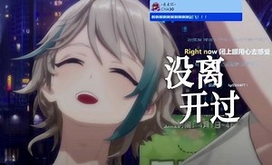 高强度1小时！《没离开过》-1key！【阿萨aza\u002F歌切】