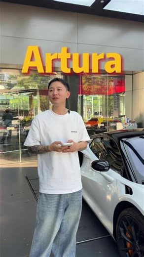 7000公里的迈凯伦artura还能卖多少钱 #迈凯伦artura