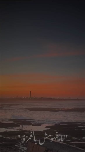 Cheb Bilal - Se3iba Man Dawar Dollar