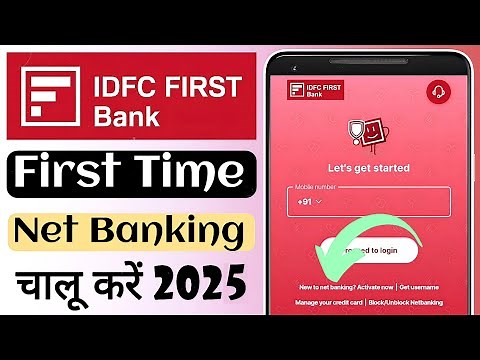 Idfc first bank net banking kaise chalu kare | Idfc first bank net banking activation online 2025