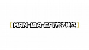 SCIEX QTRAP 质谱Analyst软件MRM-IDA-EPI采集方法建立