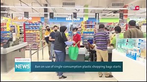 Watch | After ban on single-use plastic shopping bags in Oman. #OmanNews | Arabian Daily