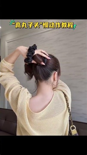 Easy Updo Hairstyle Tutorial: Step-by-Step Guide for Hair Bands & Ties