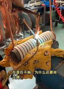 1.5M views · 6K reactions | Heating ring production teaching, high frequency smelting furnace. Quenching equipment, heat transmission equipment. | Videos Strive | Facebook