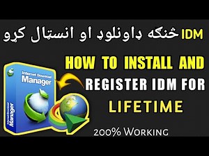 What is IDM | How to Download and Install idm || How to Patch or Register the IDM || in pashto
