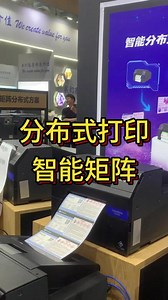 Loftware Nicelabel 中国国际标签印刷技术展览会，智能矩阵式分布与高效集中式打印方案亮相，让打印系统“零宕机”成为可能！