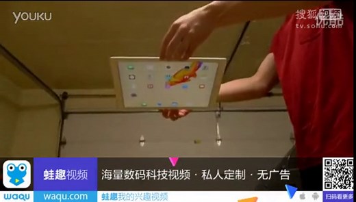 [科技]iPad Pro跌落测试