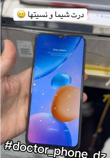 Unlocking Redmi Note 11 Series Screen Lock Easily