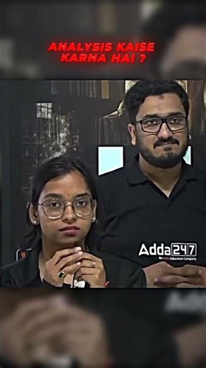 ANALISIS KAISE KARNA HAI 😮🤔#adda247 #teachersadda #motivation #adda